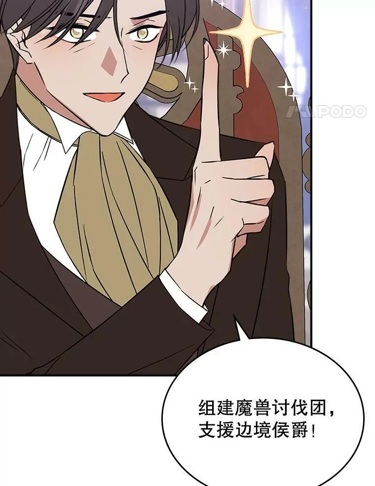 33.前往首都86