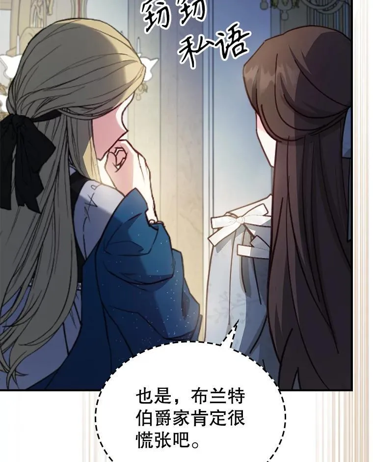 51.他教会了我爱38