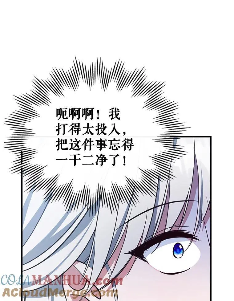 55.迟到了63