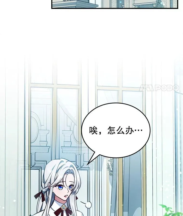 63.皇帝驾崩73