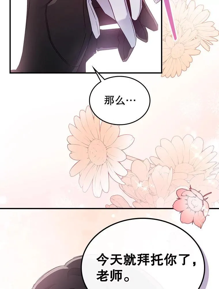53.开始第一次约会65