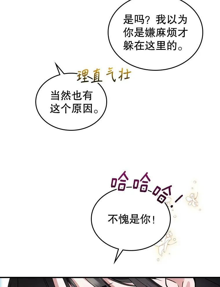 20.为我而生40