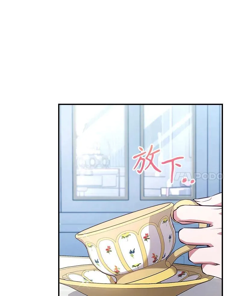 63.皇帝驾崩31