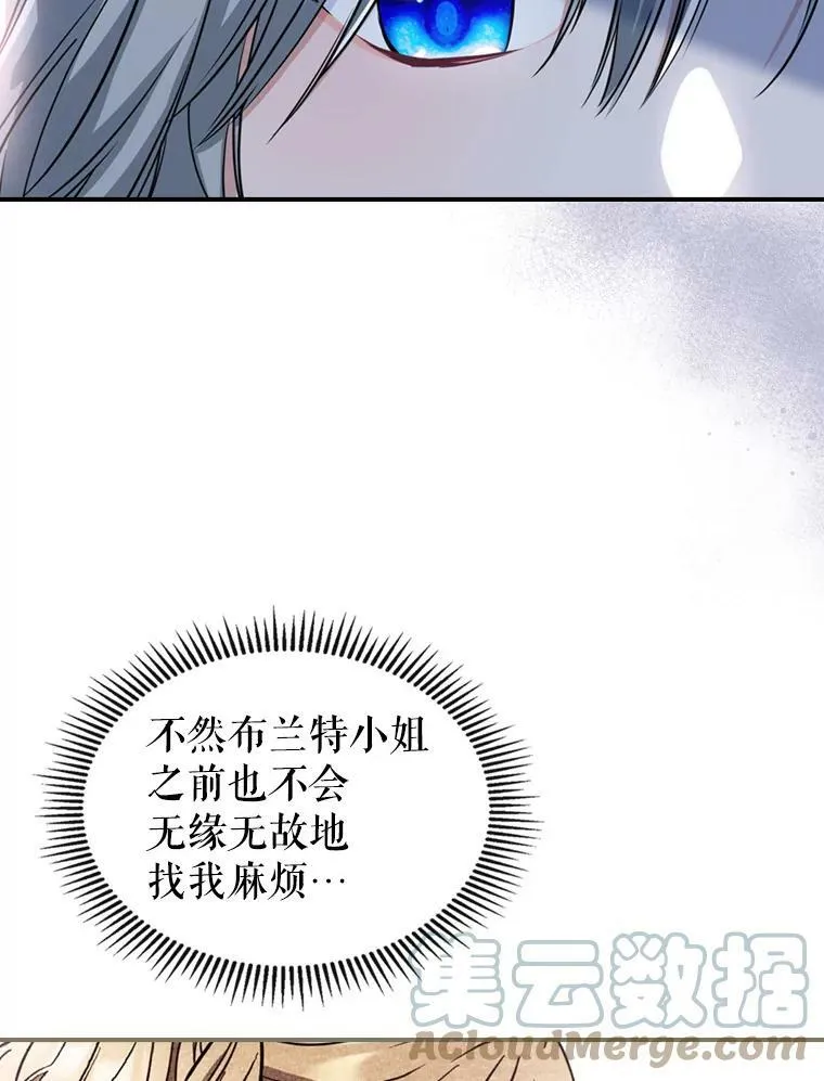 24.渐行渐远的我们76