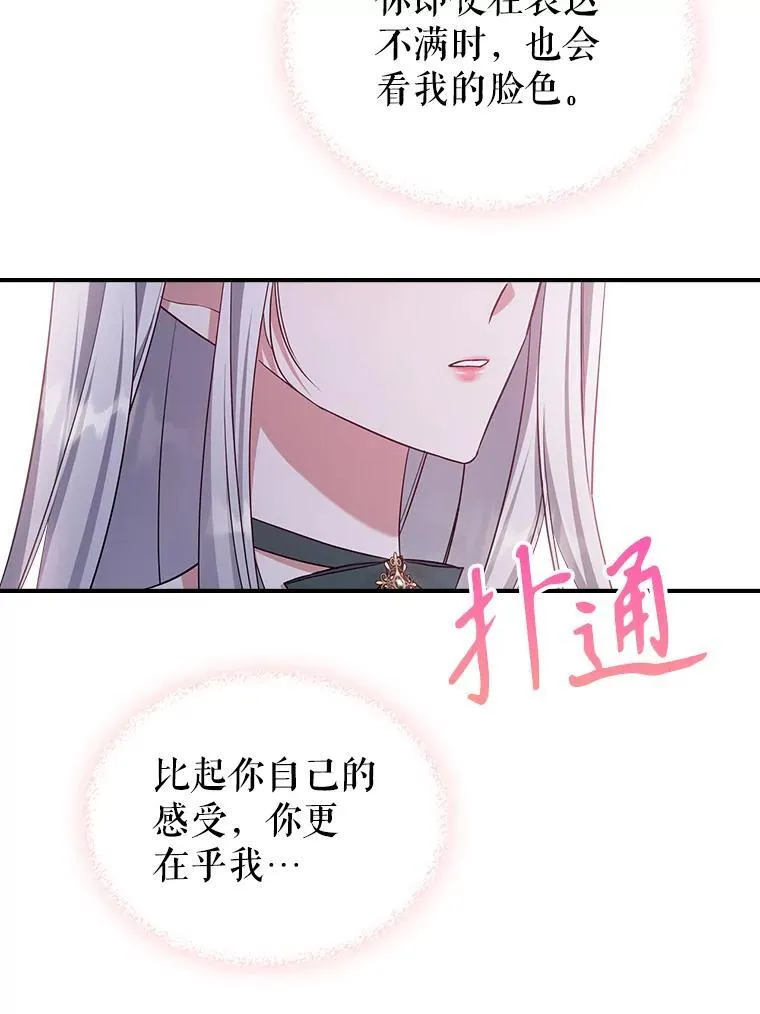 46.我喜欢你92
