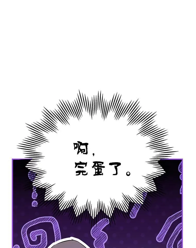61.暴露行踪58