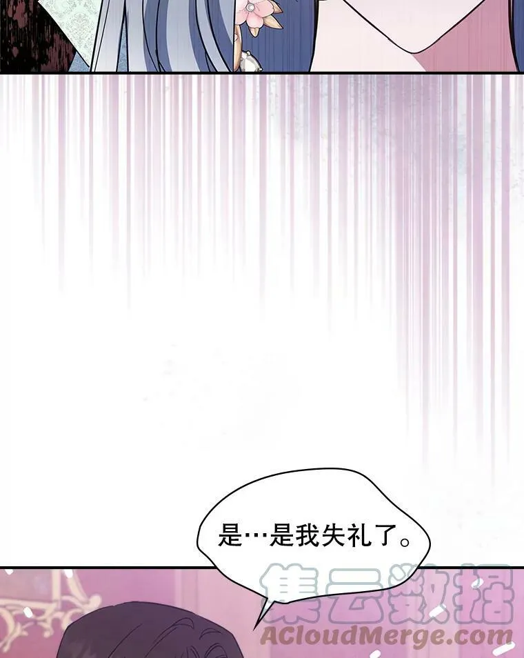 29.决心帮助76