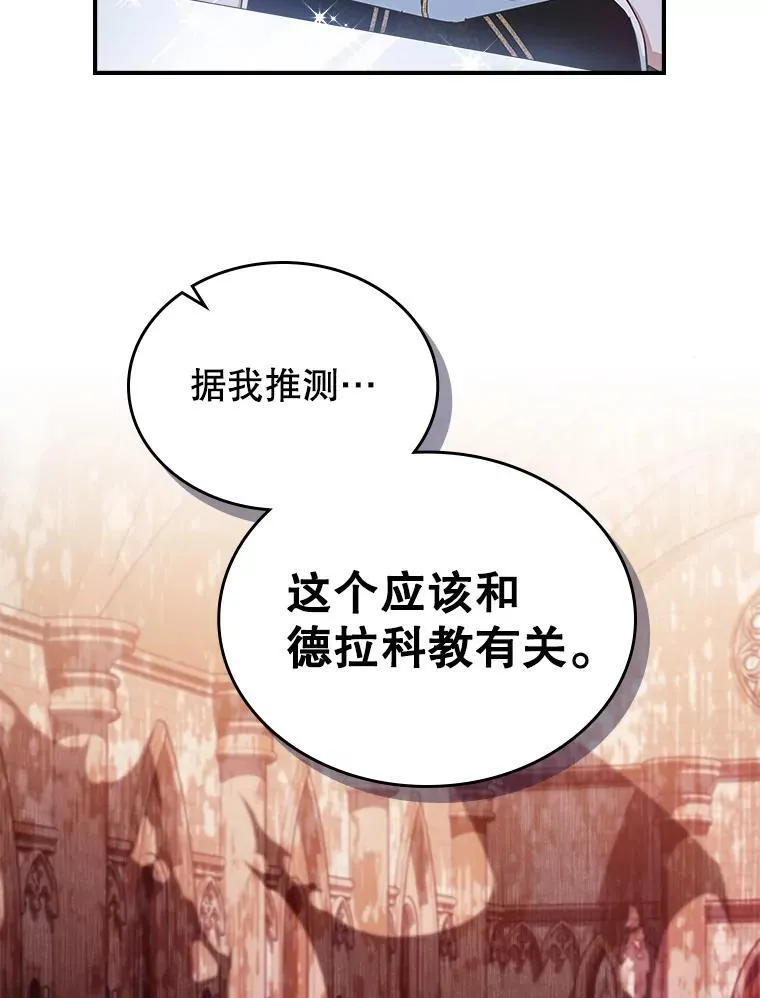 43.皮革和纹样56