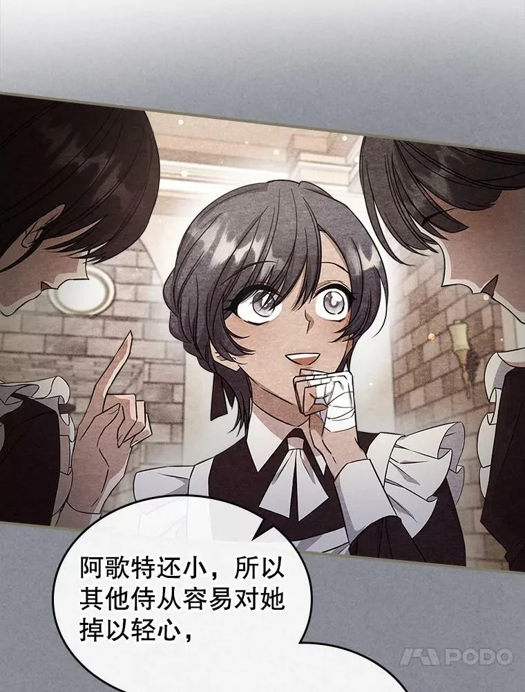 33.前往首都46