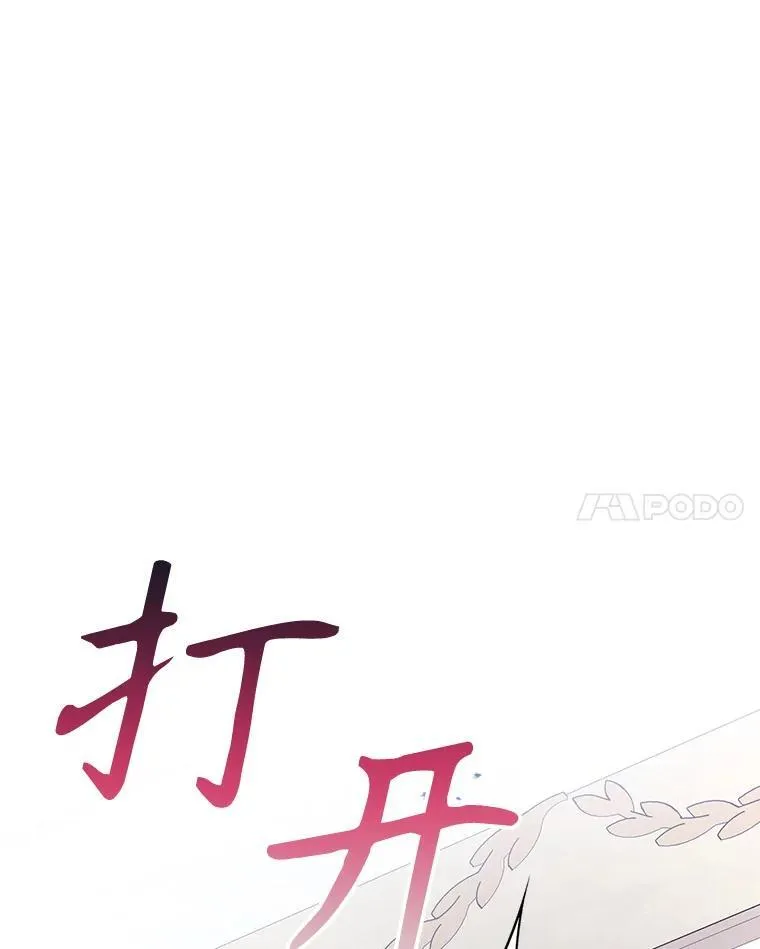 63.皇帝驾崩45