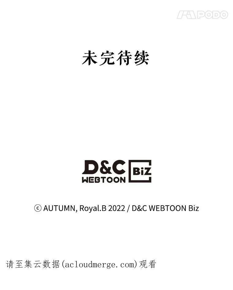 17.嫉妒88