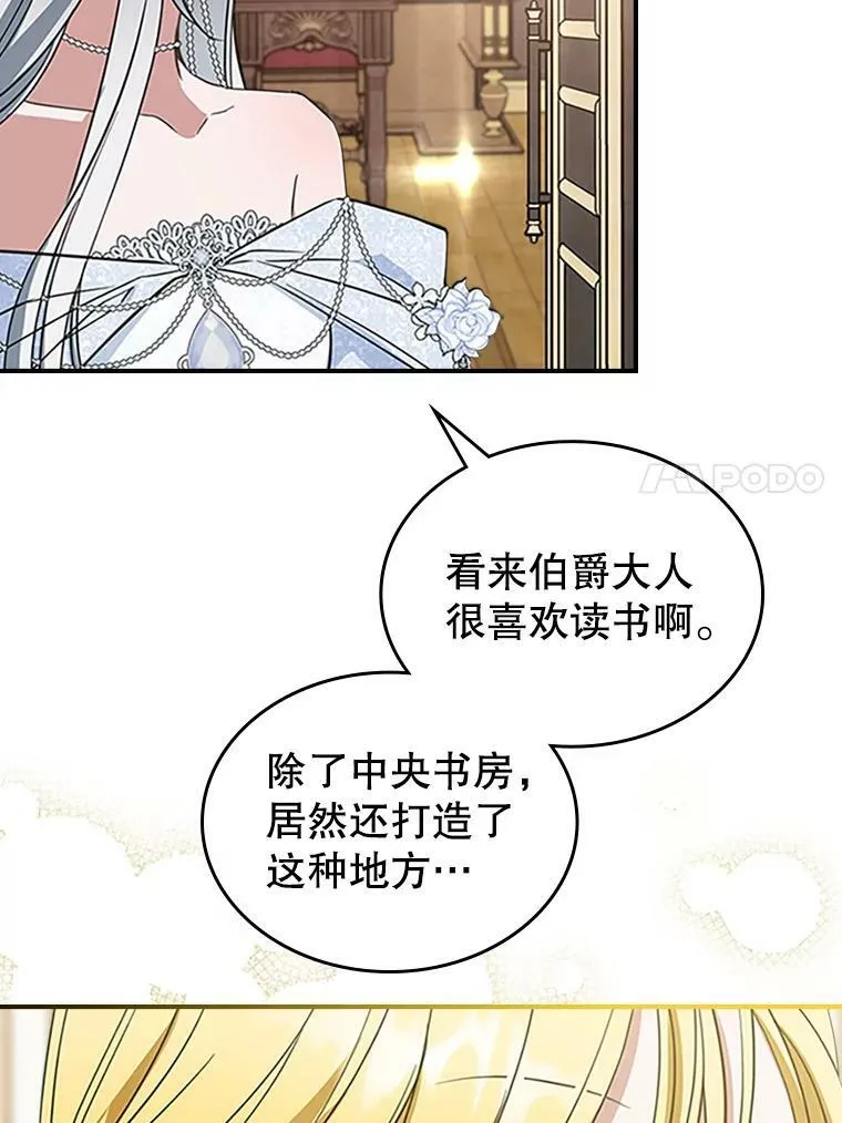 30.生日派对89