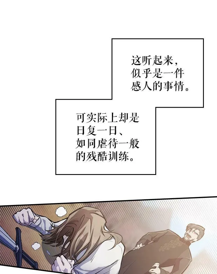 1.皇帝的故事37