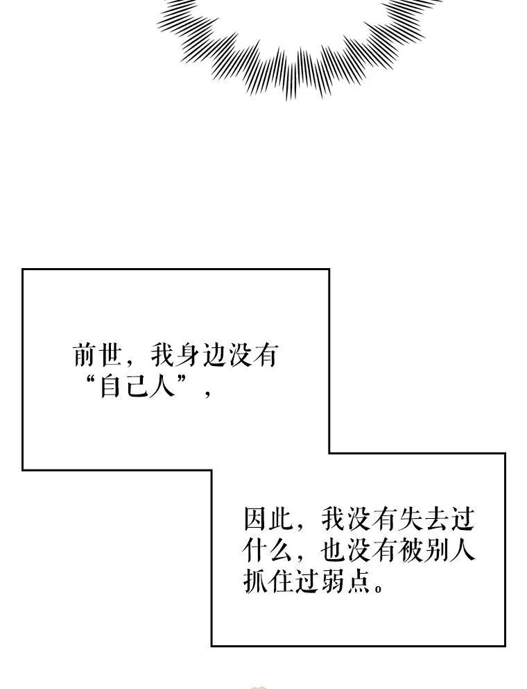 58.达成交易61