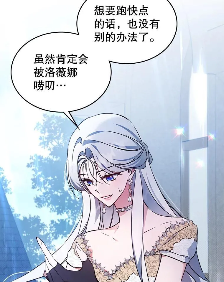 68.订婚仪式75