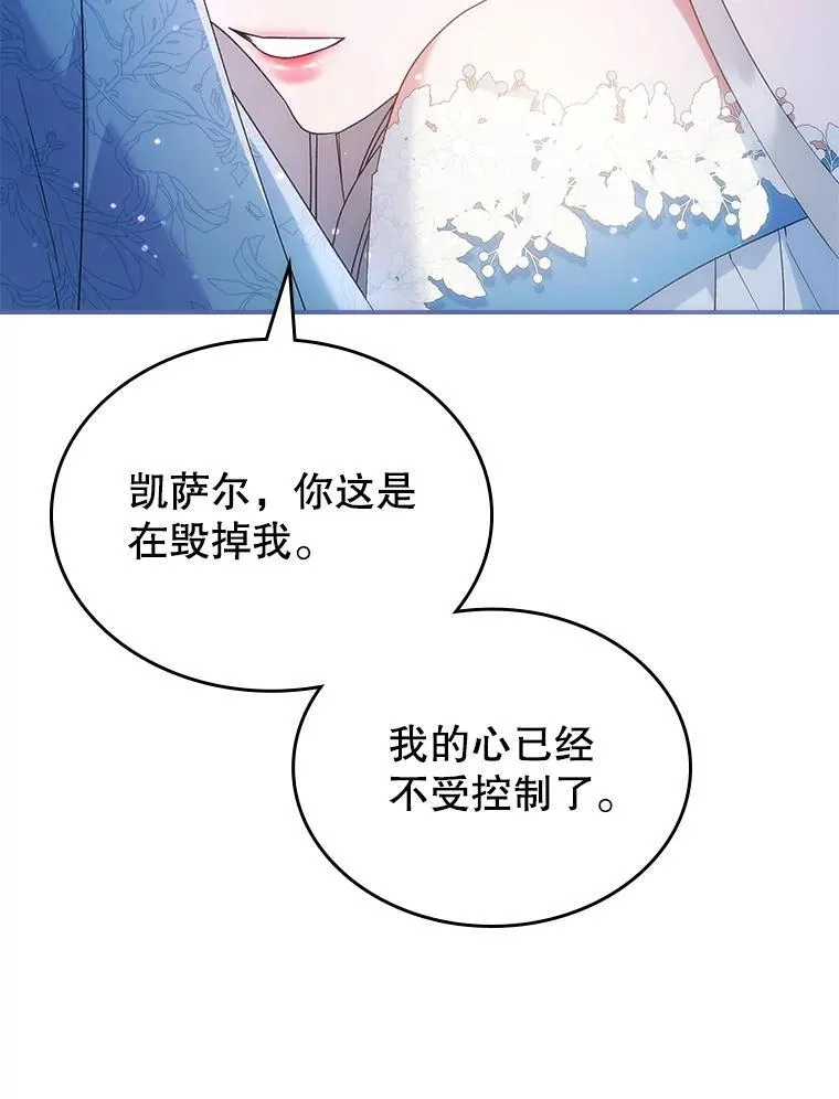 51.他教会了我爱95