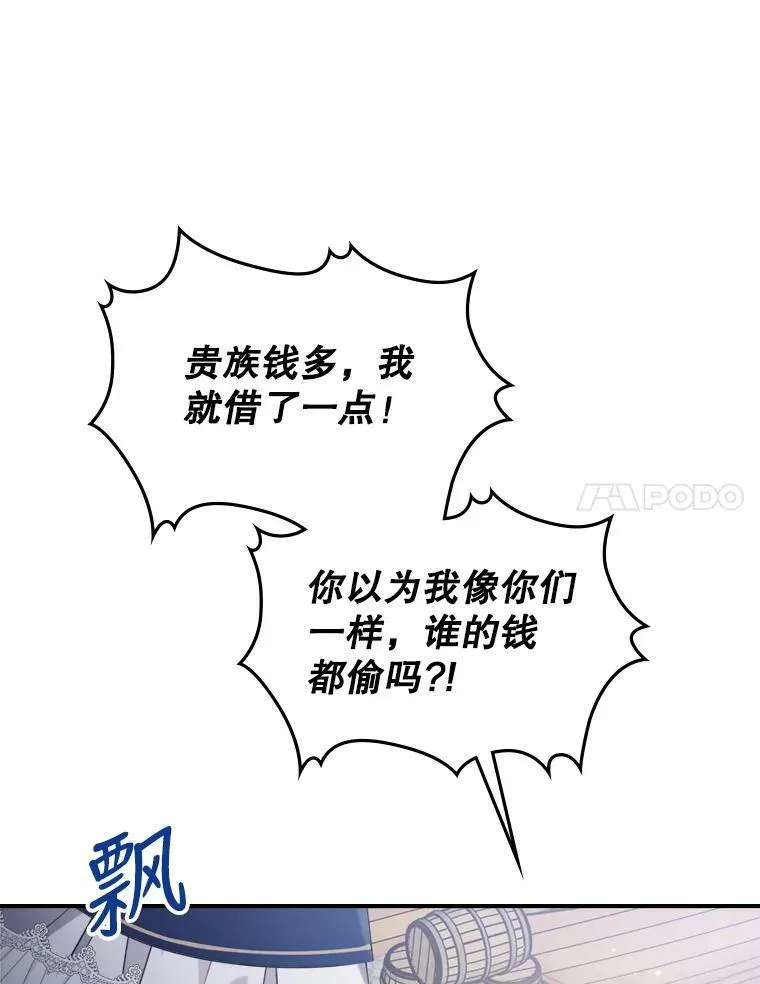 13.小扒手43