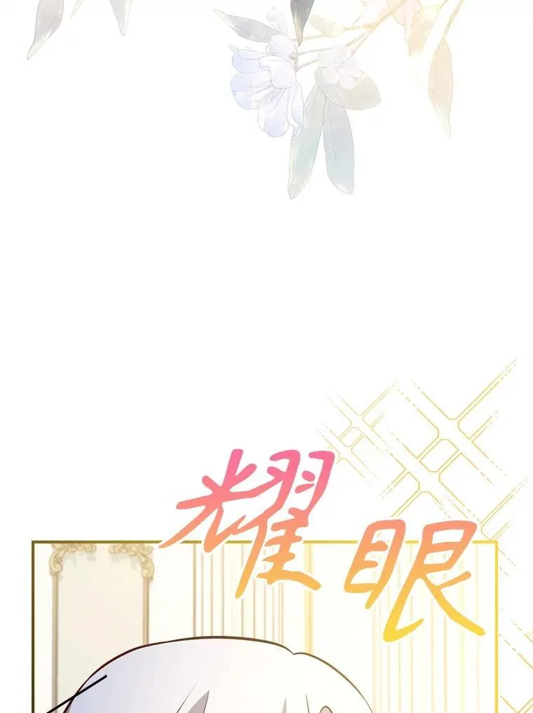 62.找到线索53