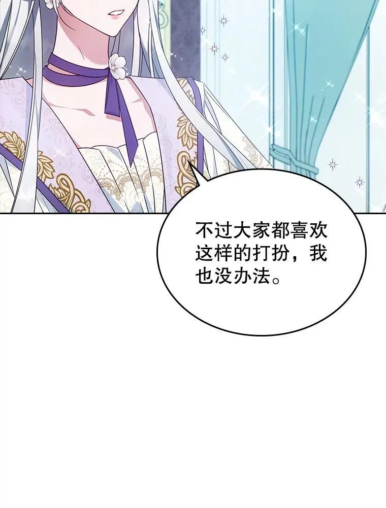53.开始第一次约会38
