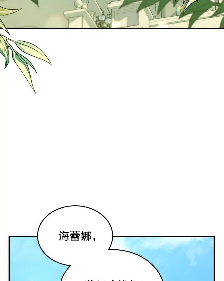 68.订婚仪式19