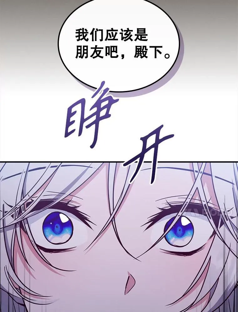 42.连续做梦16