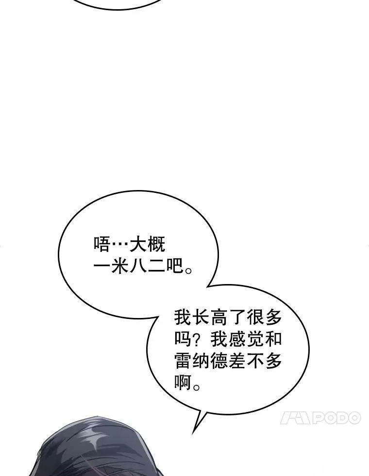 14.重逢30