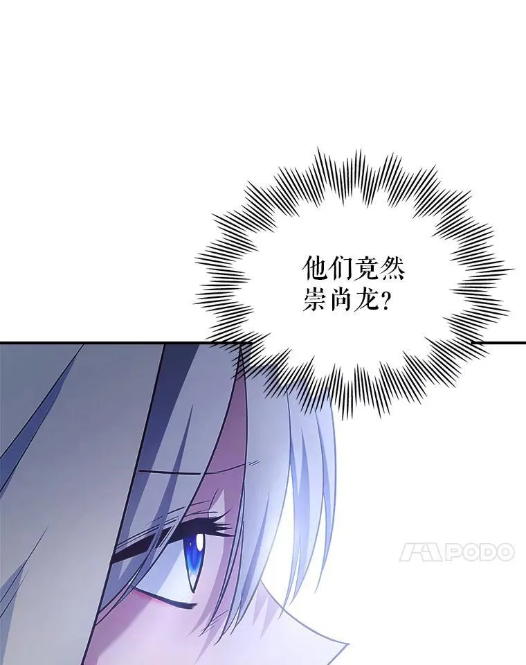 60.参加集会93