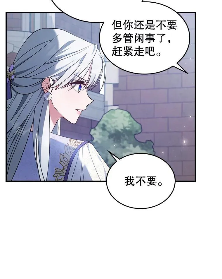 55.迟到了8
