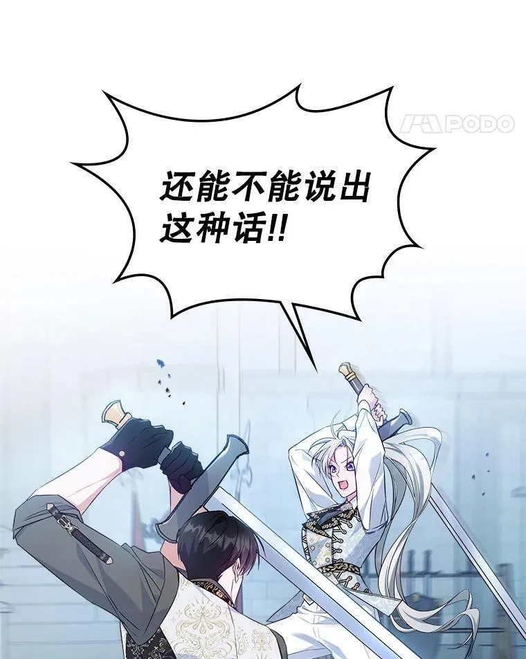 46.我喜欢你17