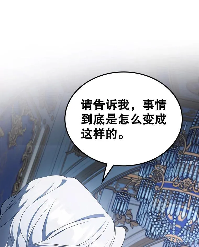 58.达成交易95