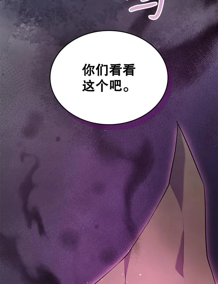 62.找到线索75