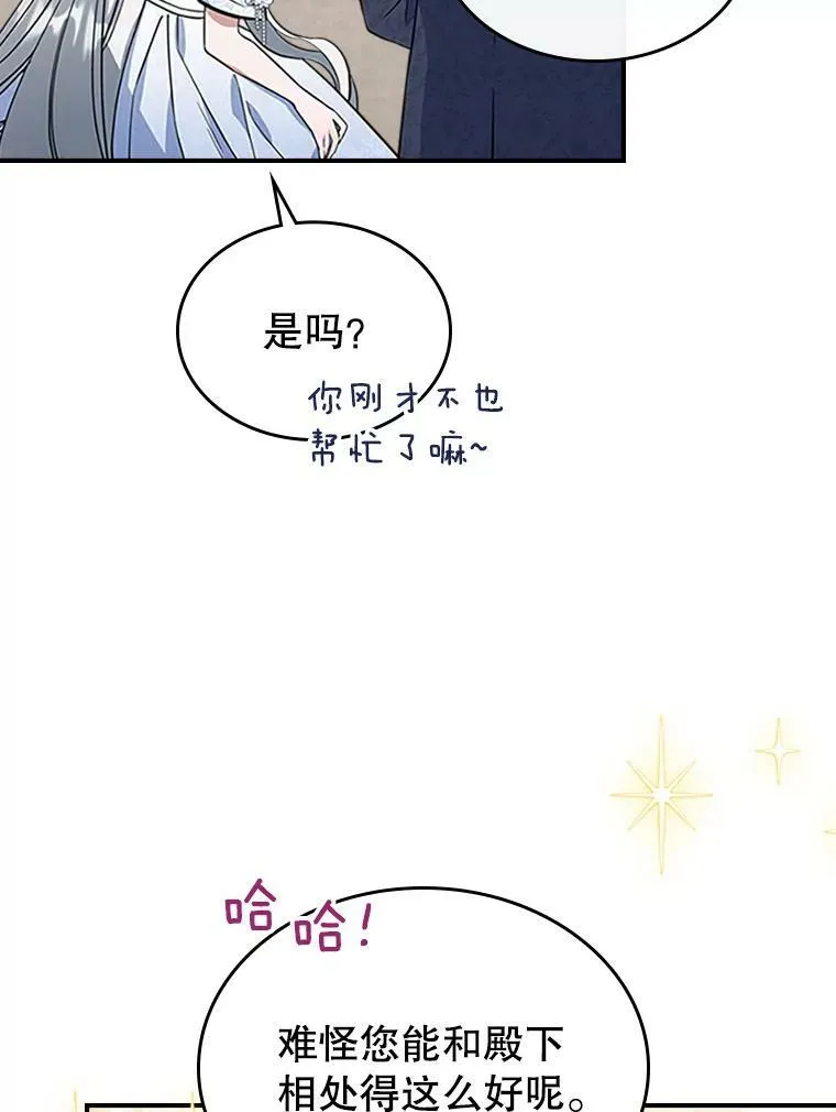 30.生日派对62