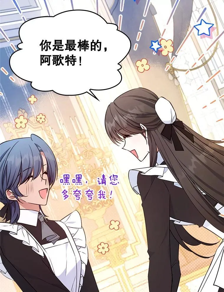 64.潜入皇宫10