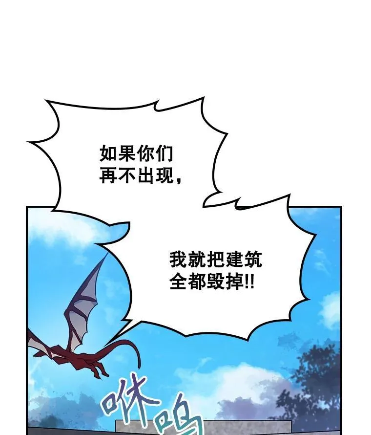 68.订婚仪式83