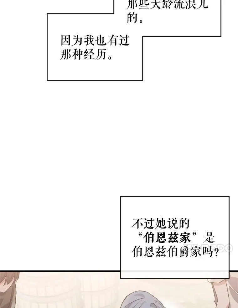 13.小扒手46
