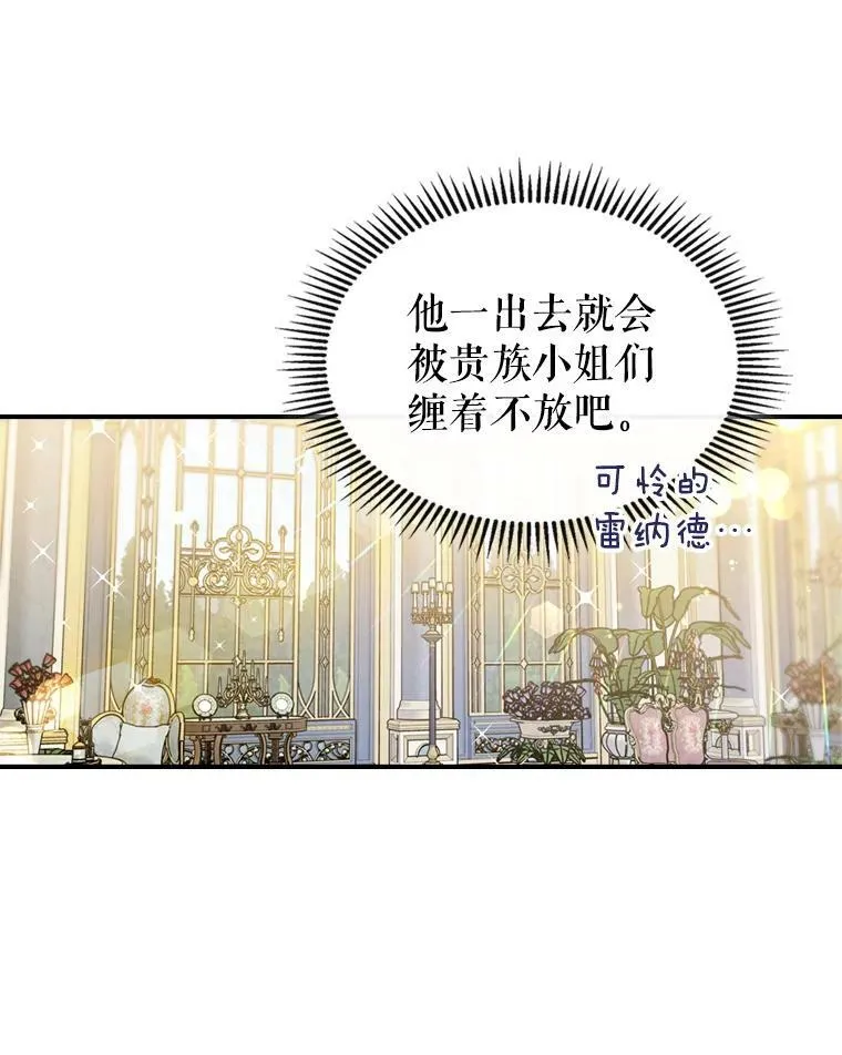 19.初次参加派对37