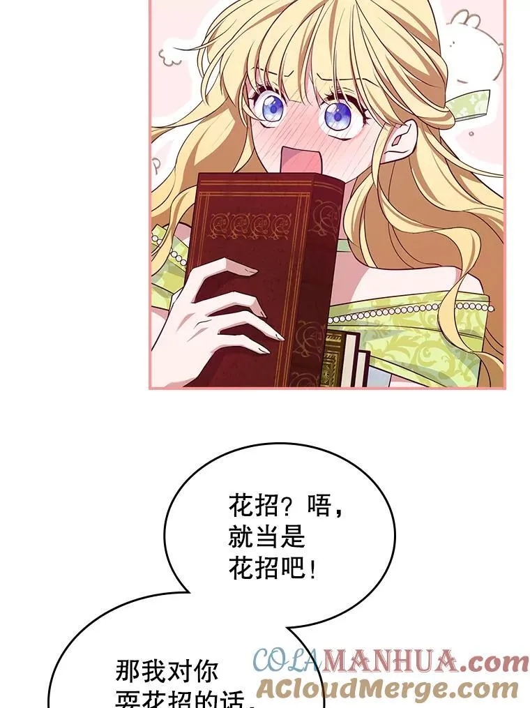 47.送礼物？90