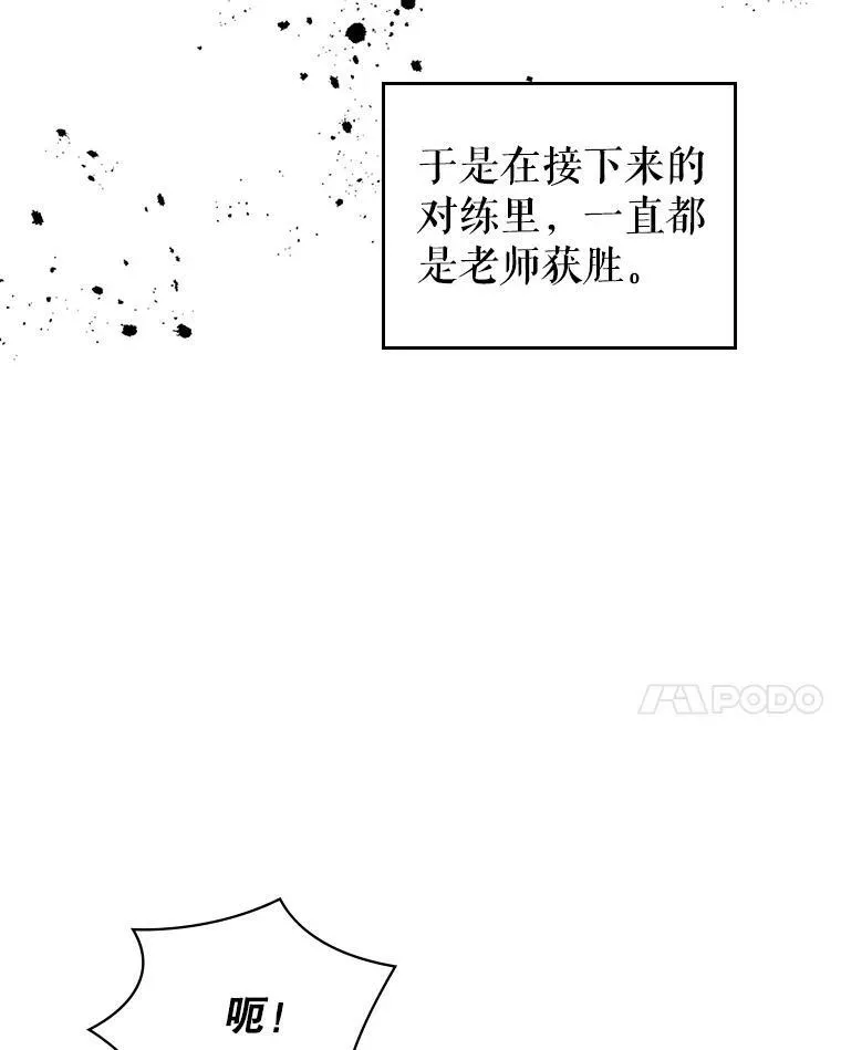 3.比试7