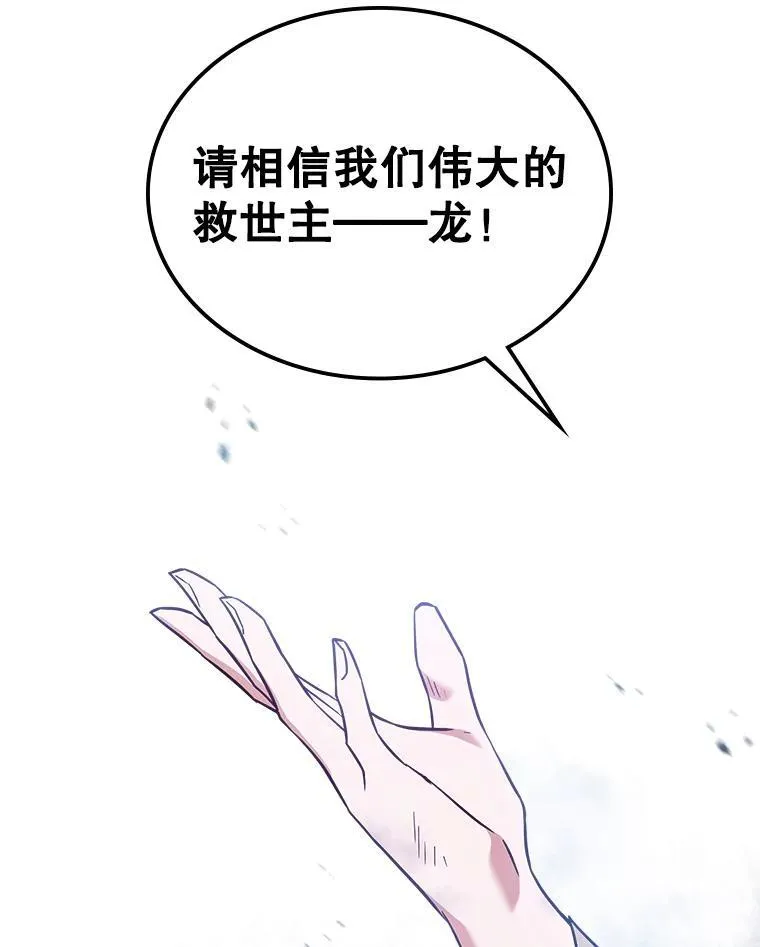 44.返回首都59