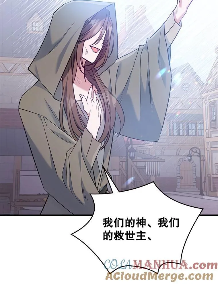 44.返回首都78