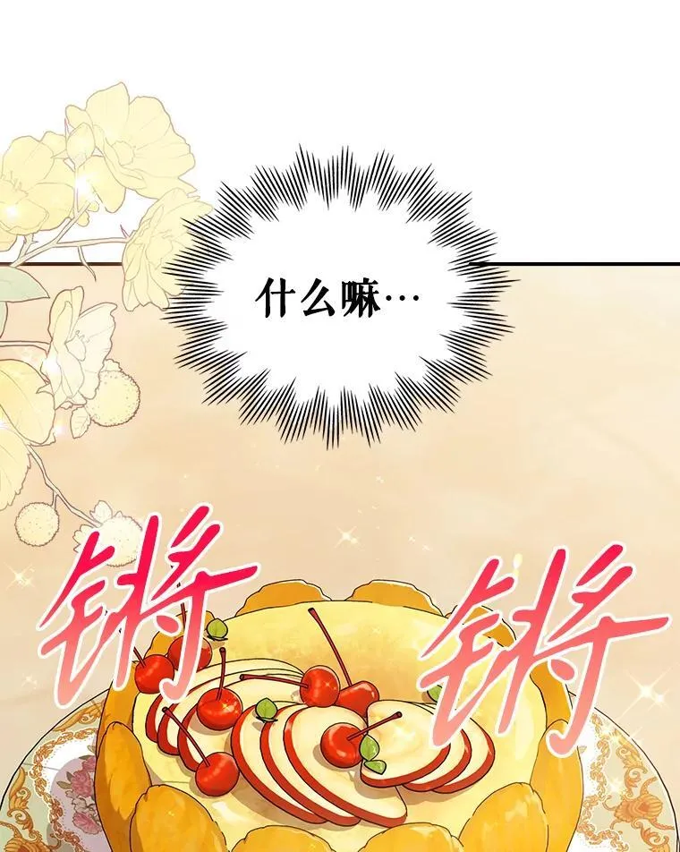 54.该聊什么？65