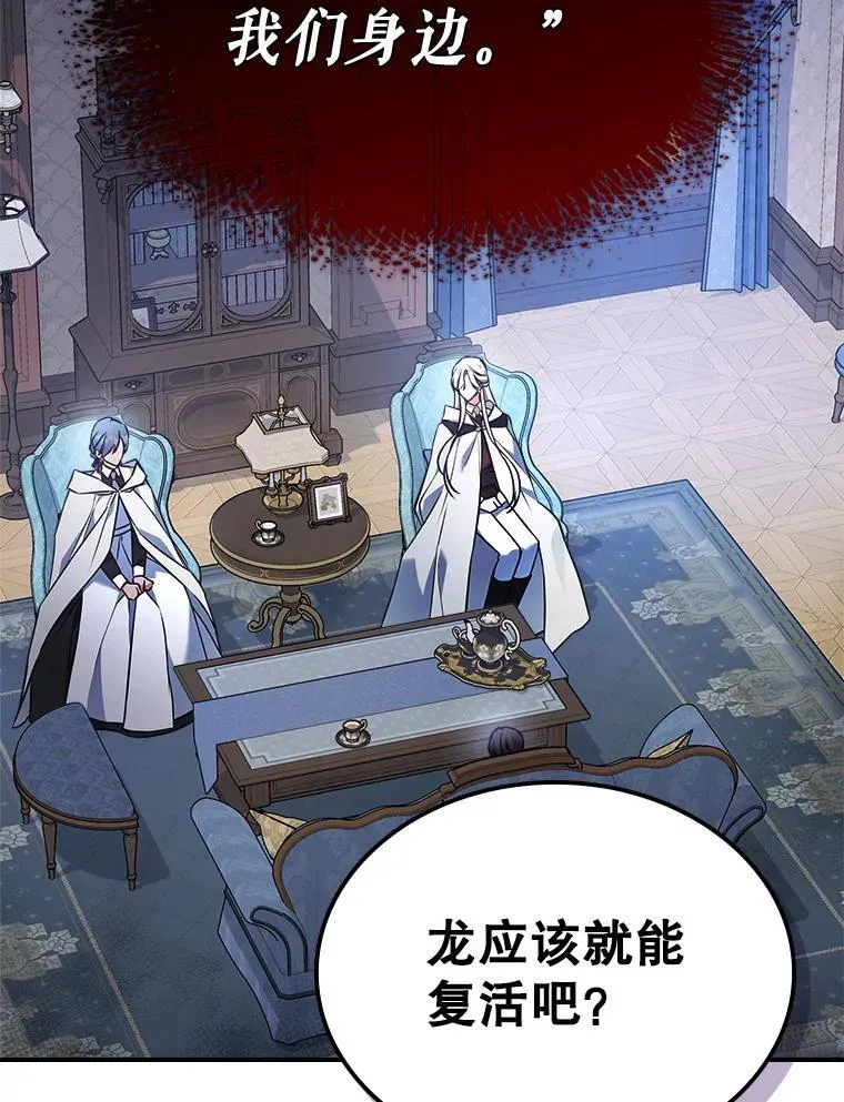 62.找到线索39