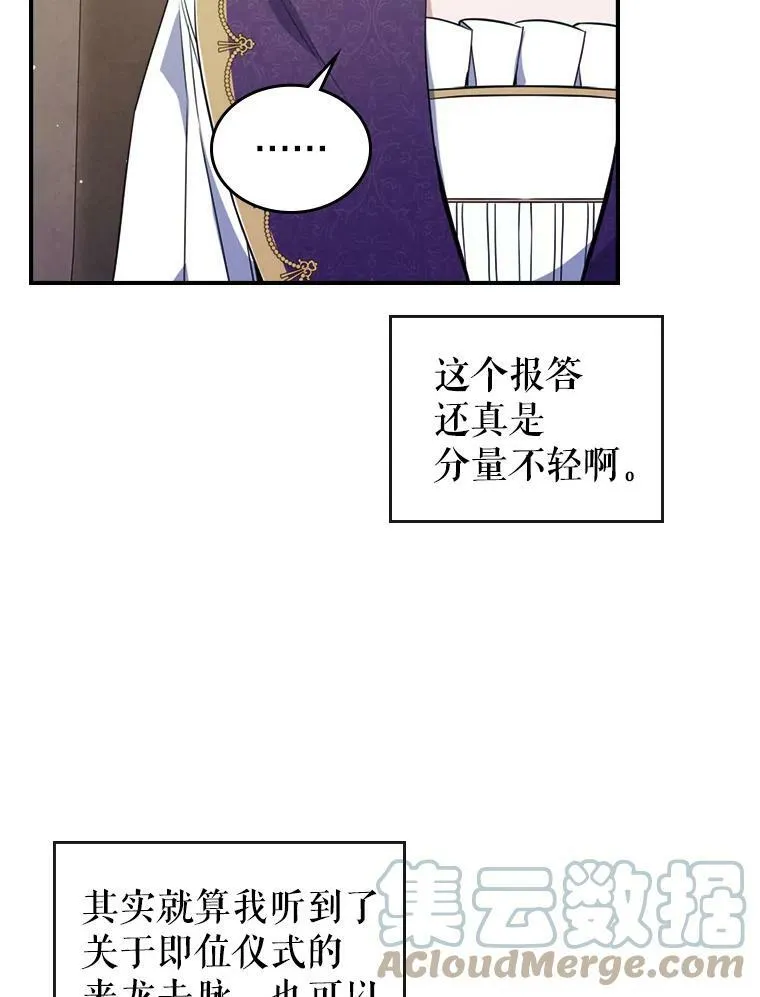 23.初吻40