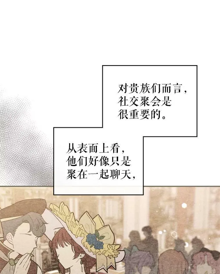 18.无法拒绝的邀请58