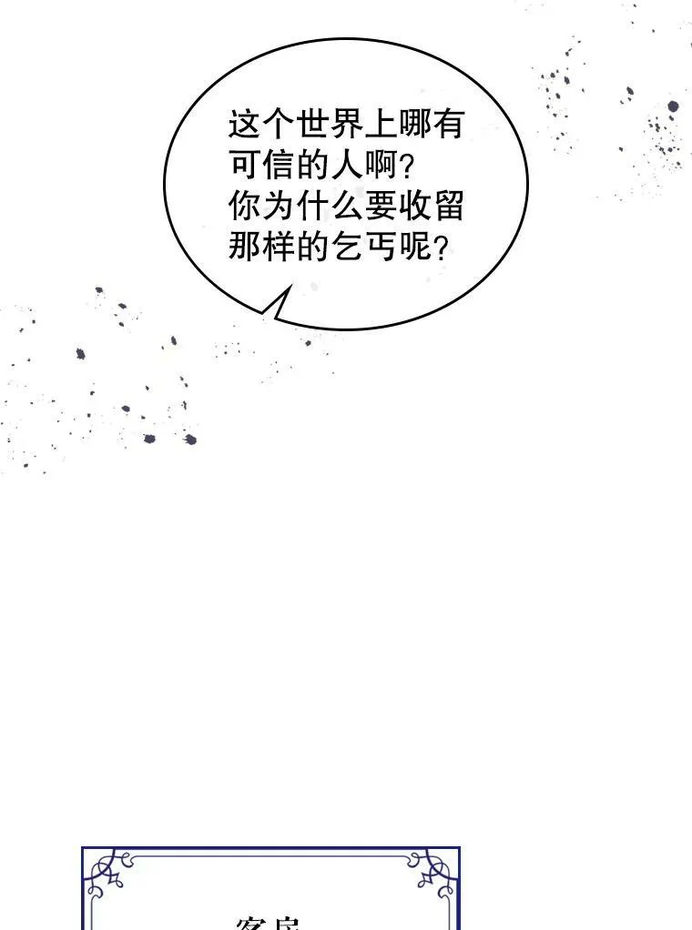 14.重逢42