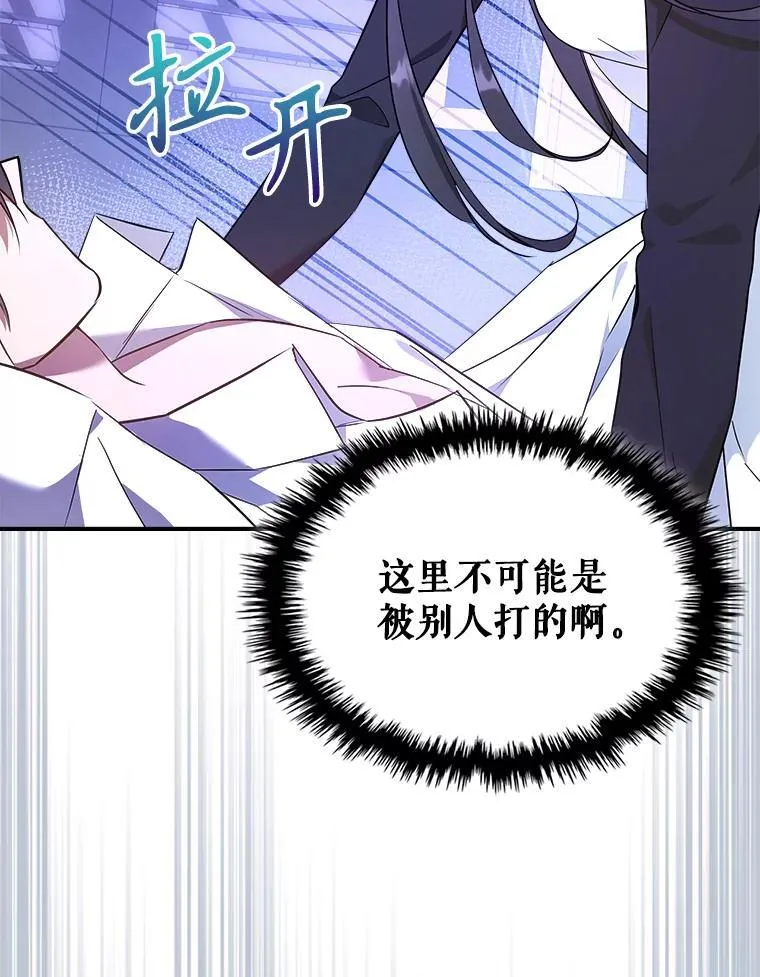 64.潜入皇宫95