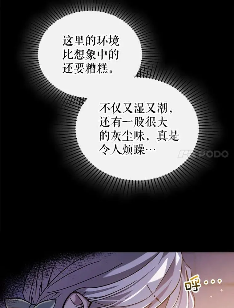 8.黑历史70