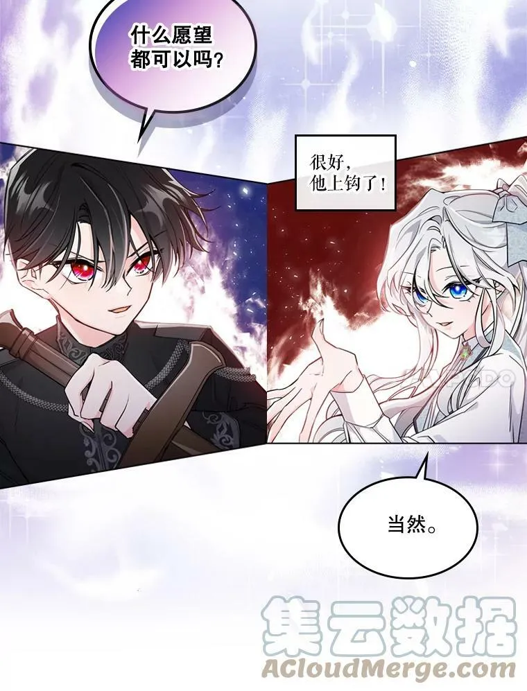0.序章32