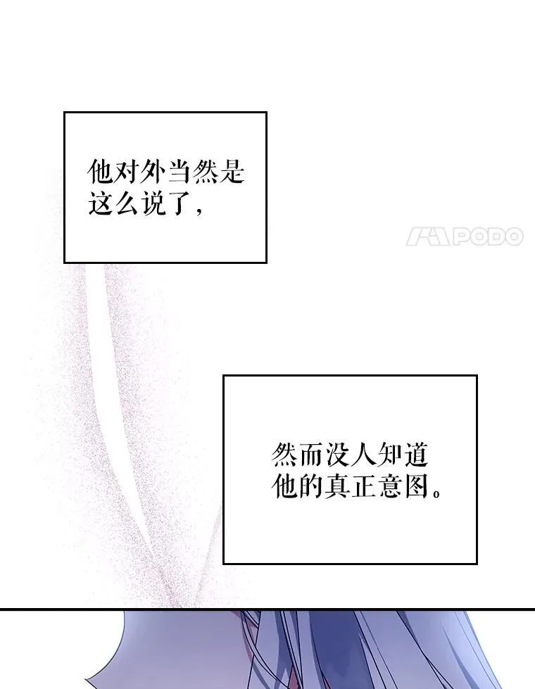 52.面见皇帝7