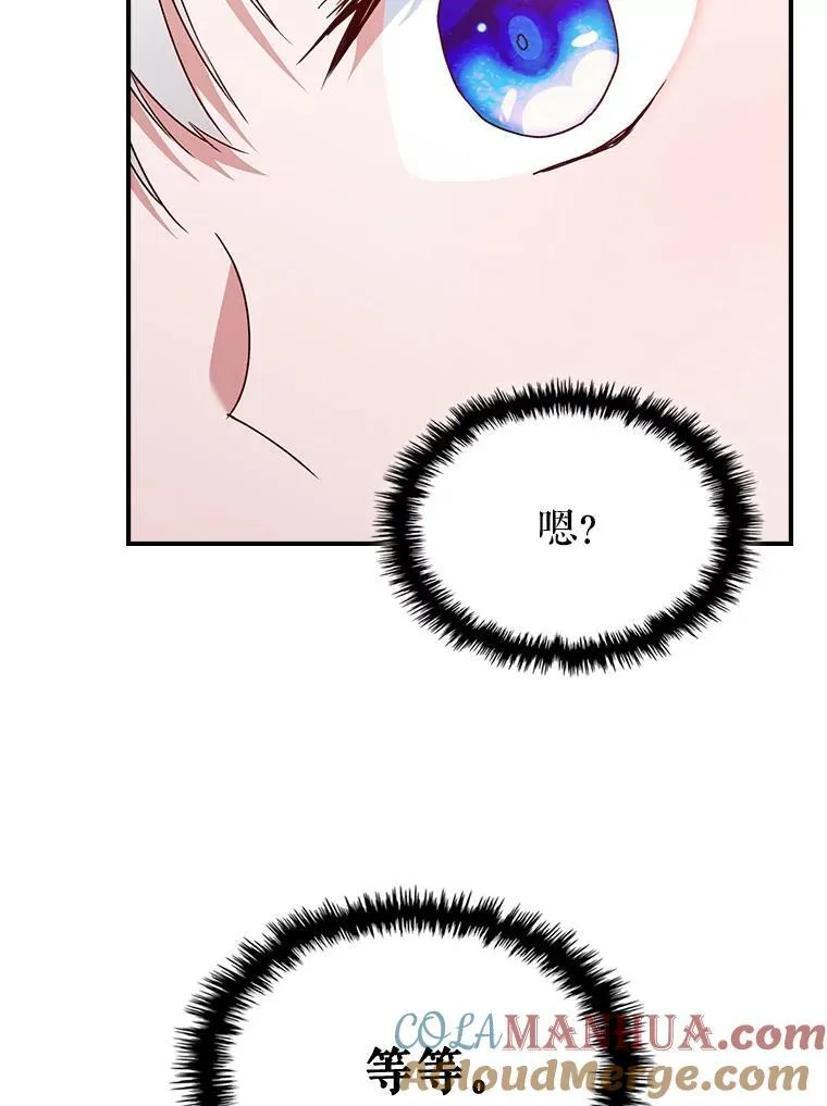 50.撞衫？42